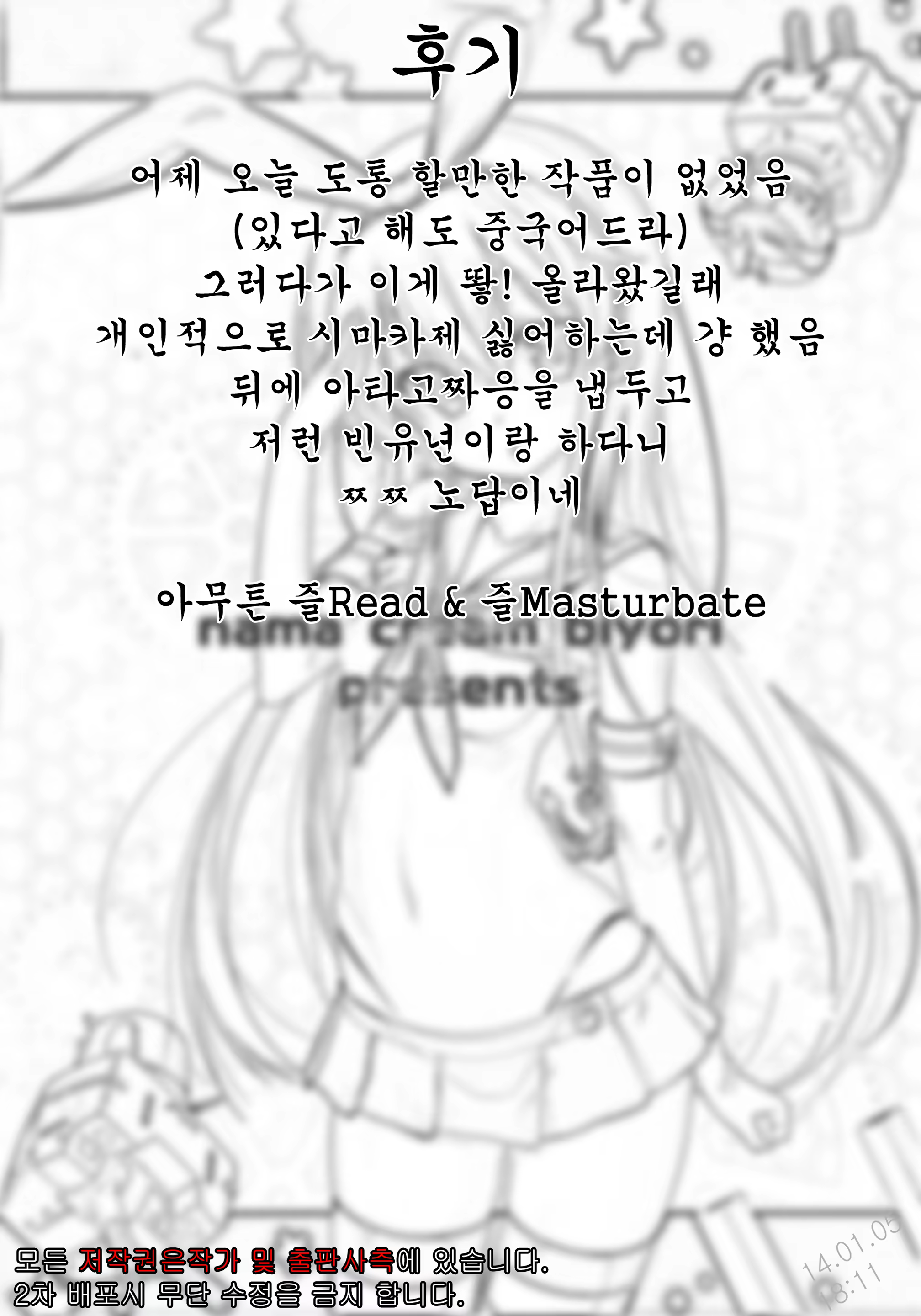 Content 661967 - 29 페이지