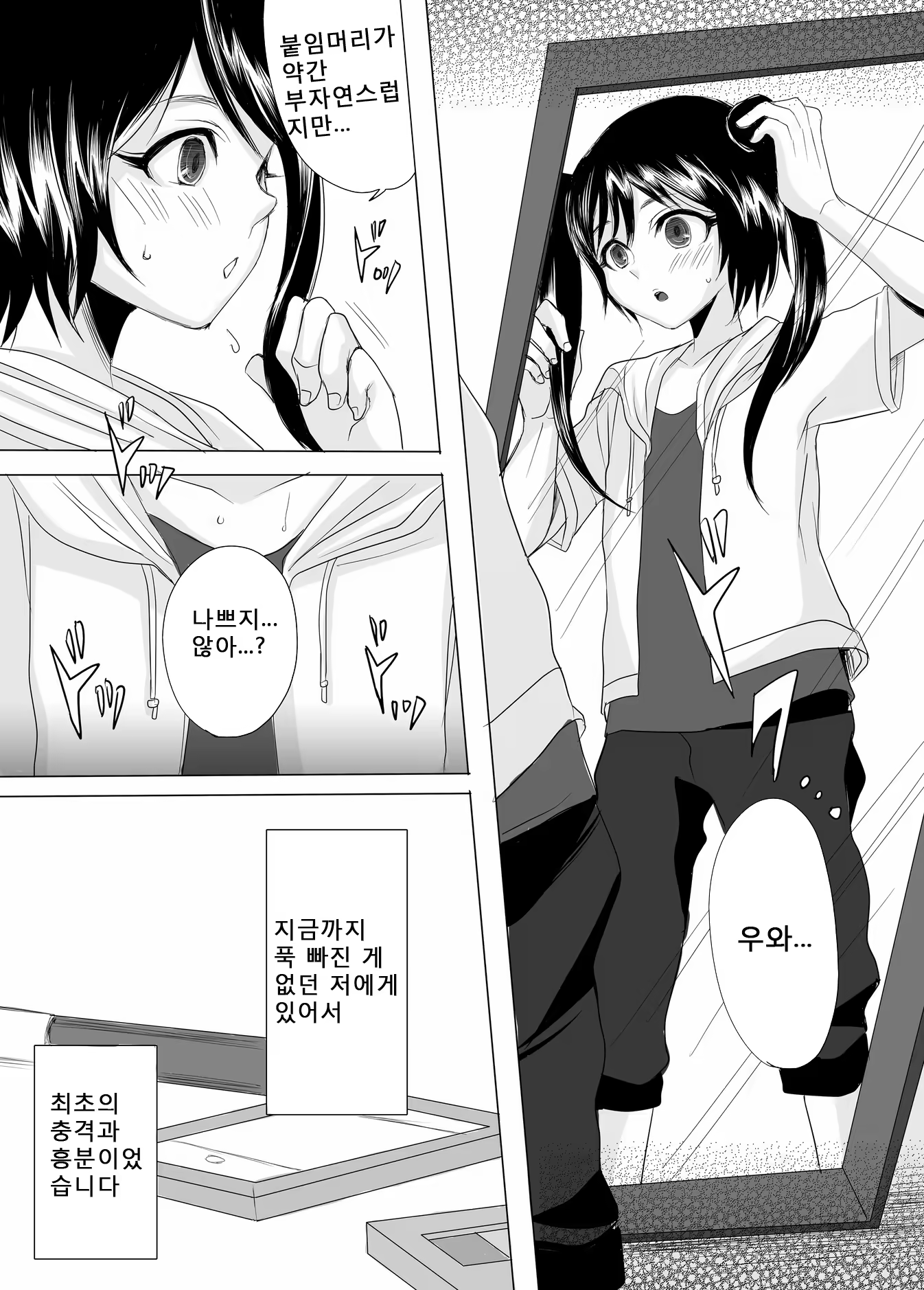 Content 662053 - 13 페이지