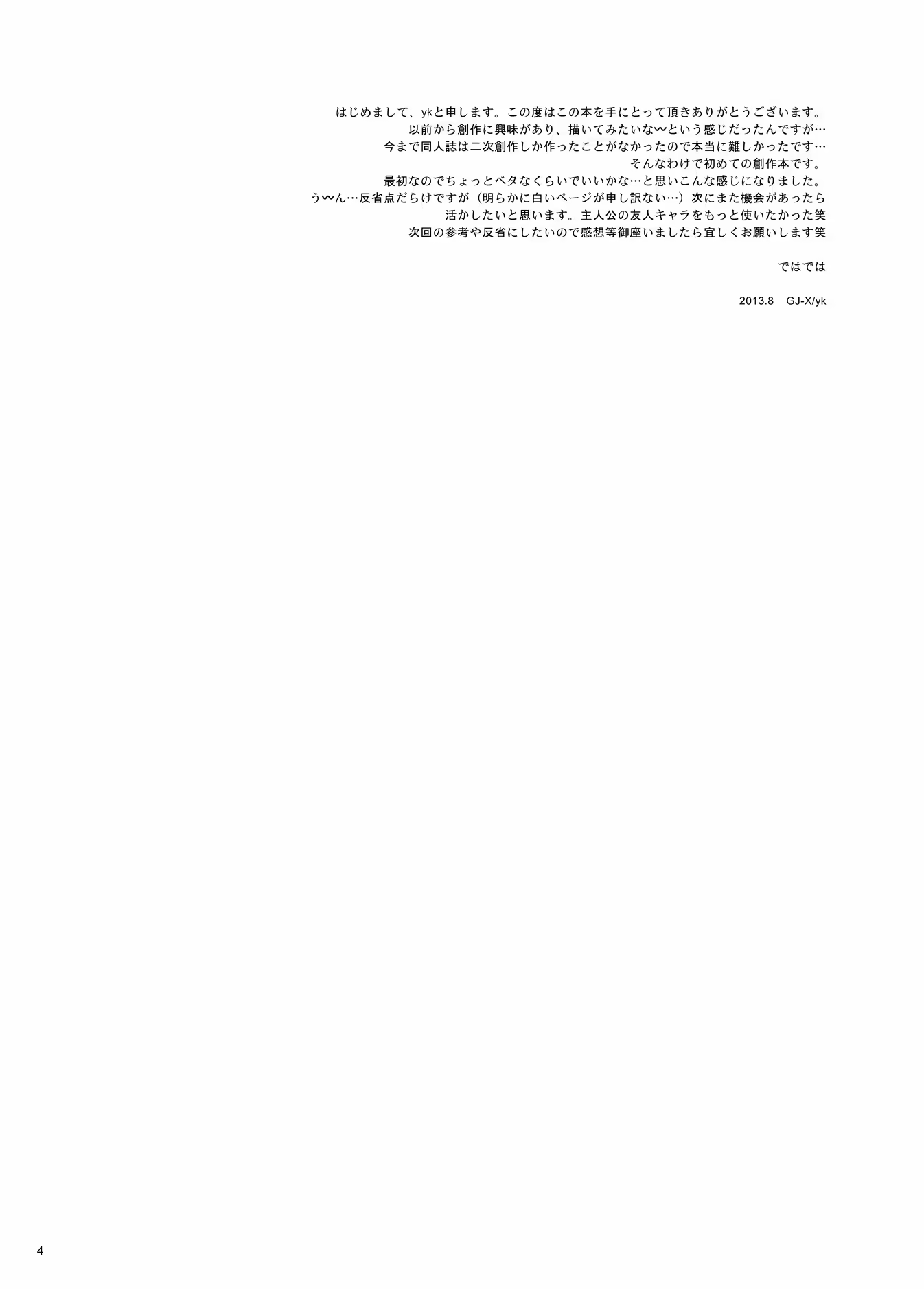 Content 662053 - 4 페이지