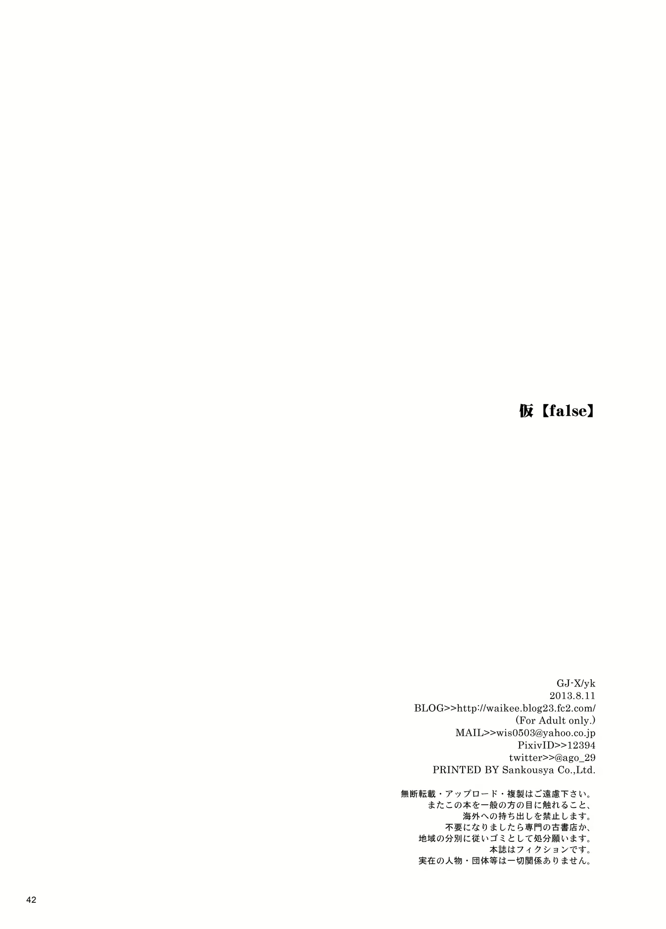 Content 662053 - 42 페이지