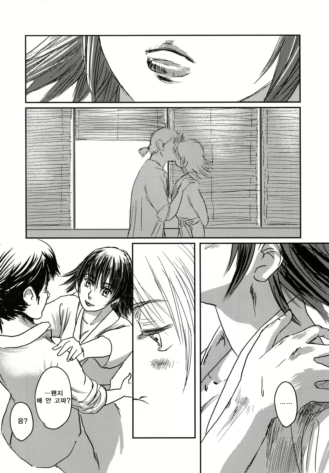 Content 662089 - 14 페이지
