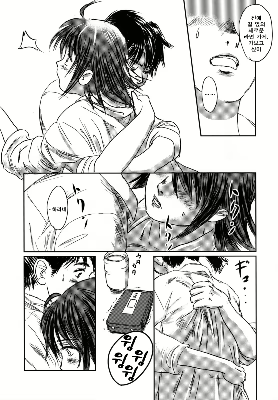 Content 662089 - 15 페이지