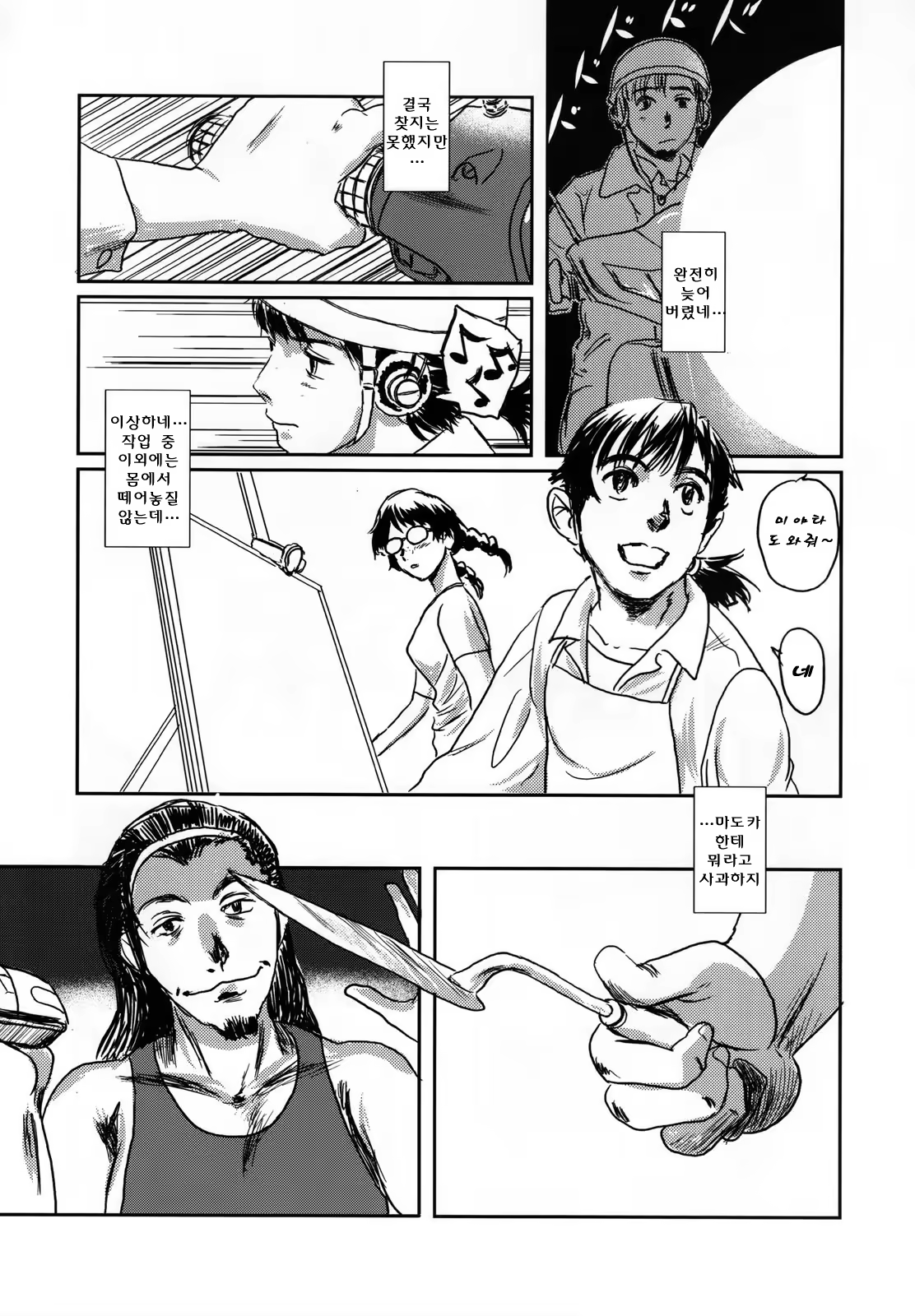 Content 662089 - 29 페이지