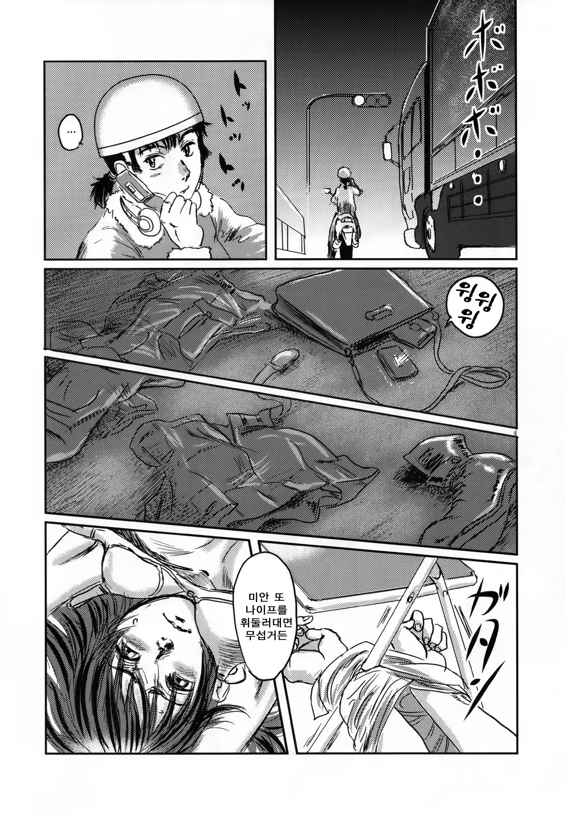 Content 662089 - 34 페이지
