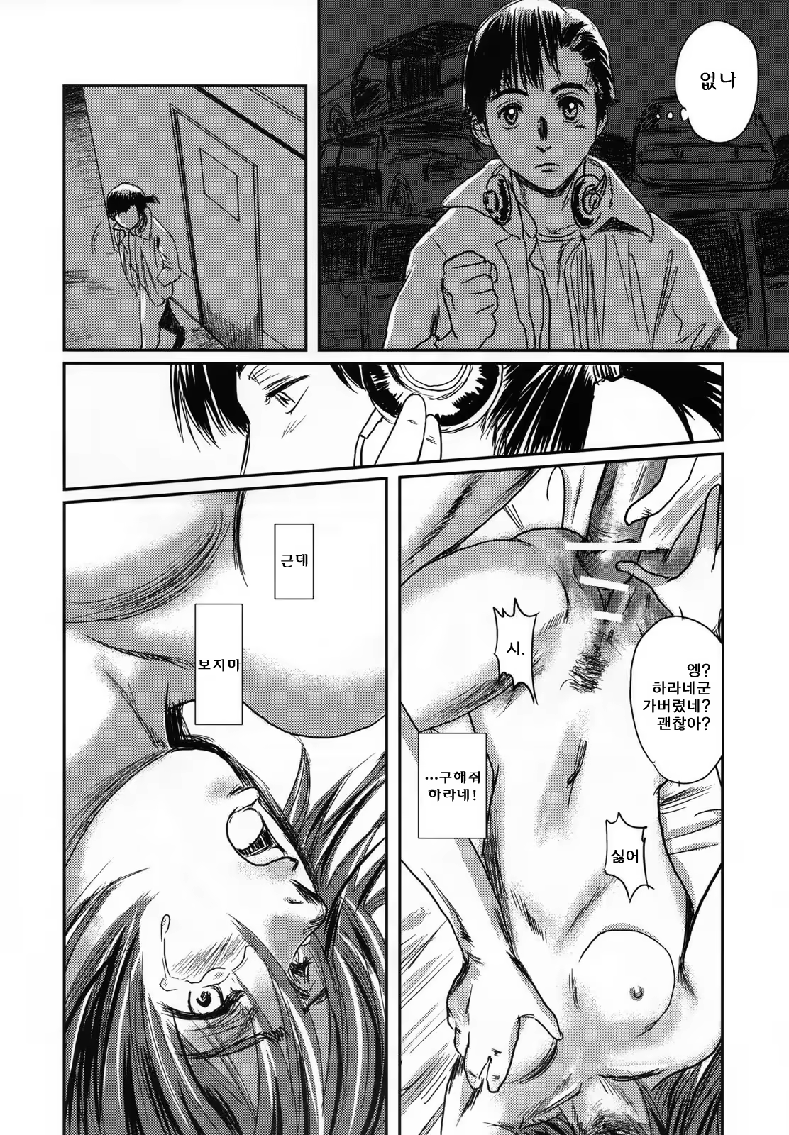 Content 662089 - 42 페이지