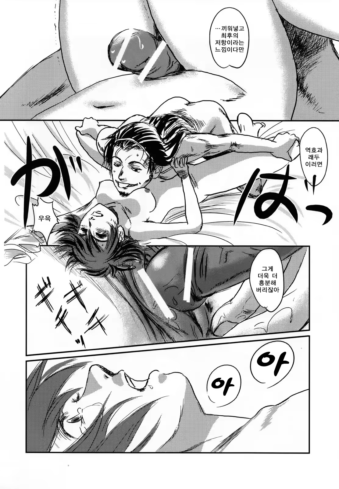 Content 662089 - 44 페이지