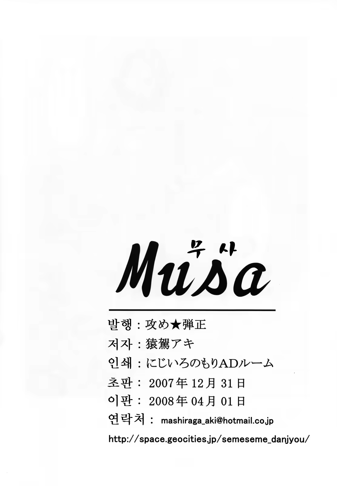 Content 662089 - 64 페이지
