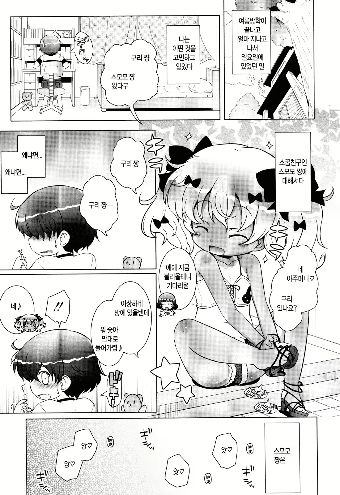 Content 662112 - 1 페이지