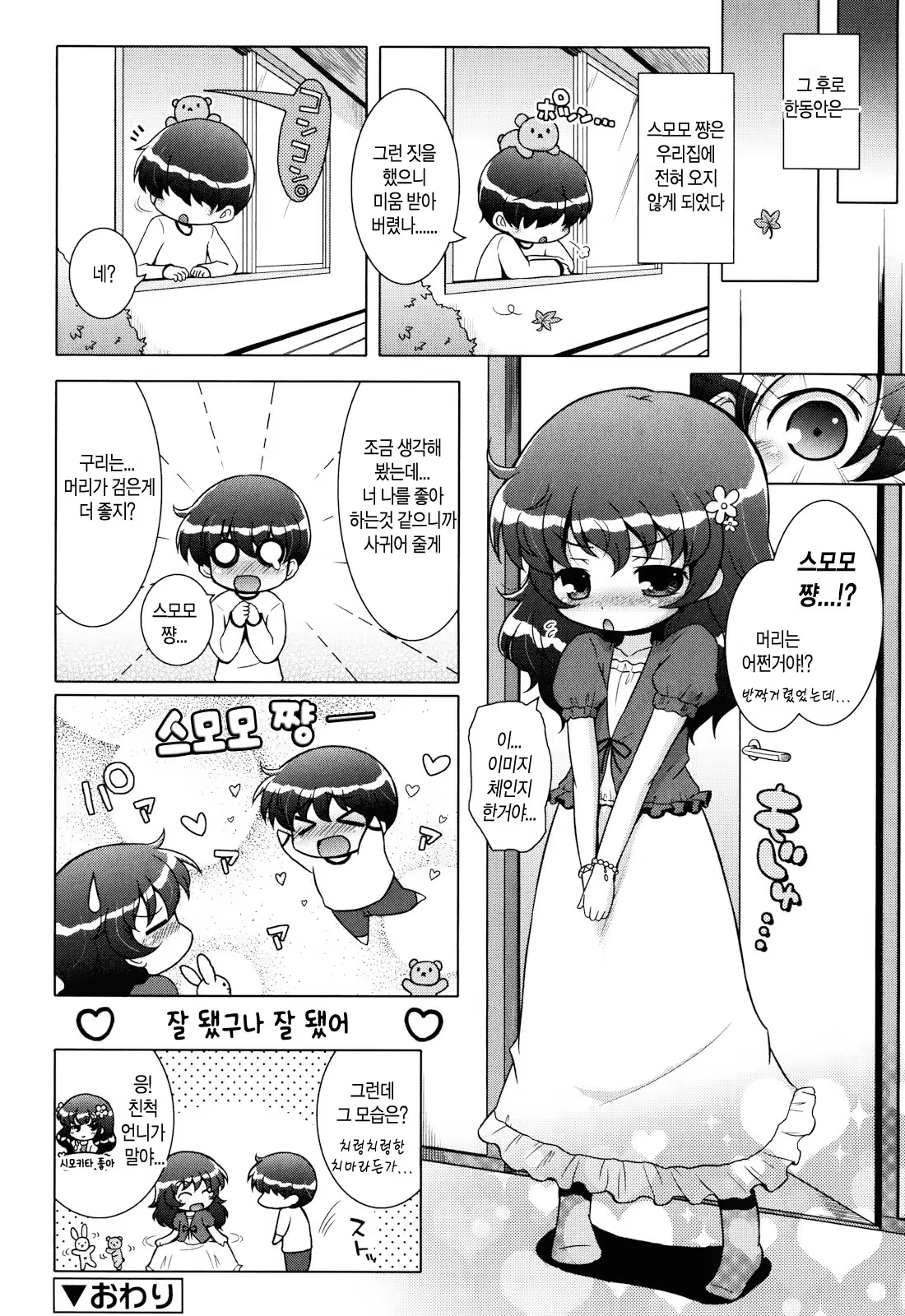 Content 662112 - 18 페이지