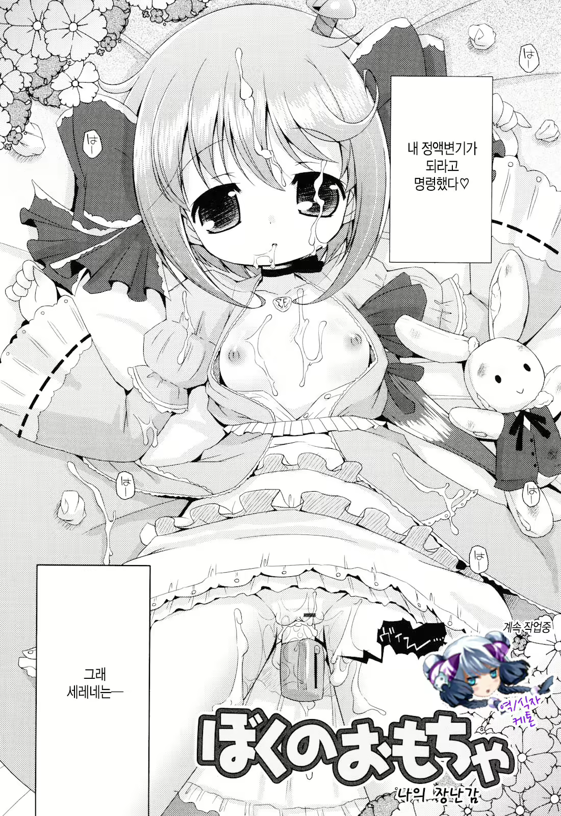 Content 662112 - 20 페이지