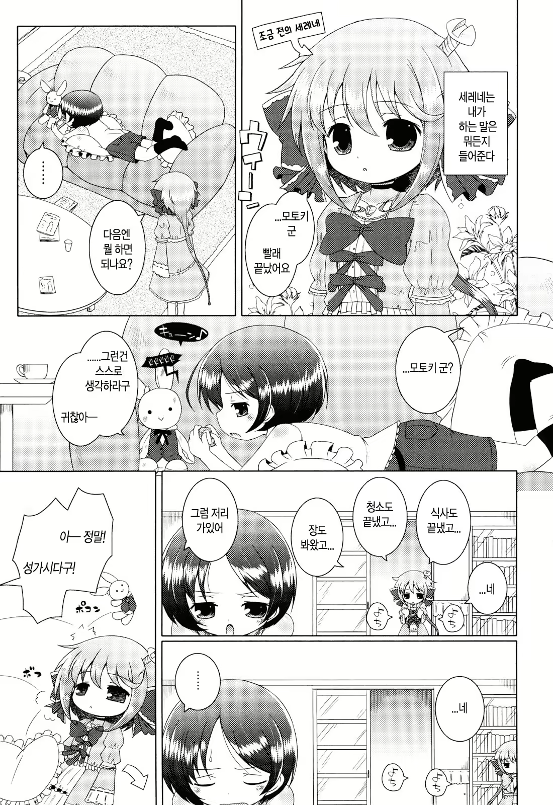 Content 662112 - 21 페이지