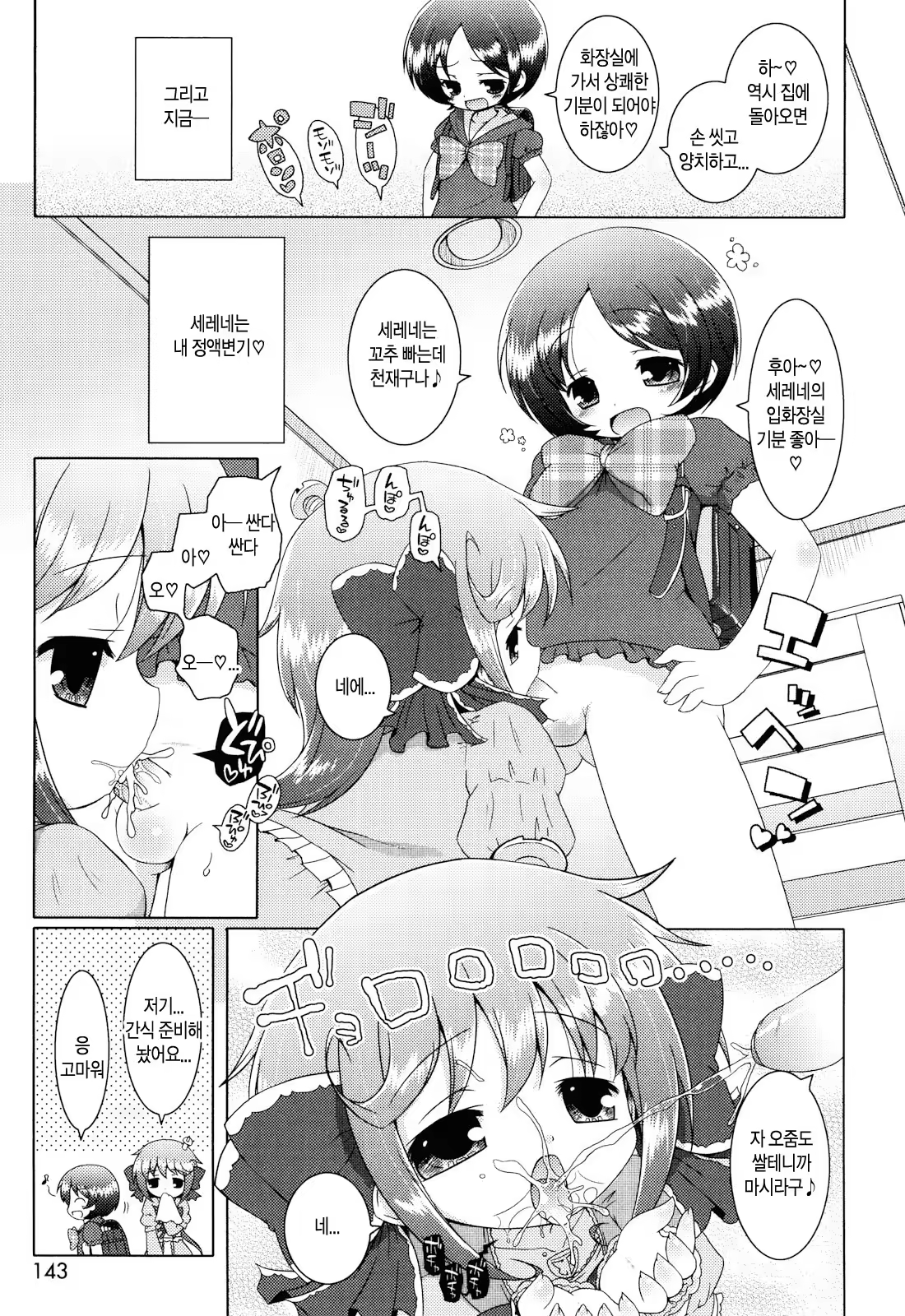 Content 662112 - 27 페이지