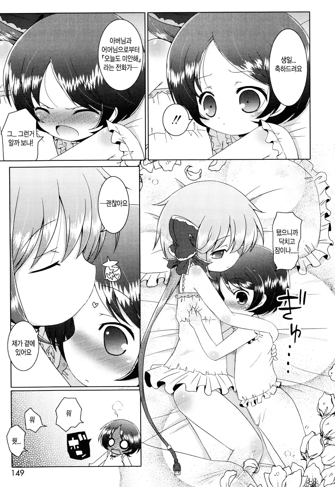 Content 662112 - 33 페이지