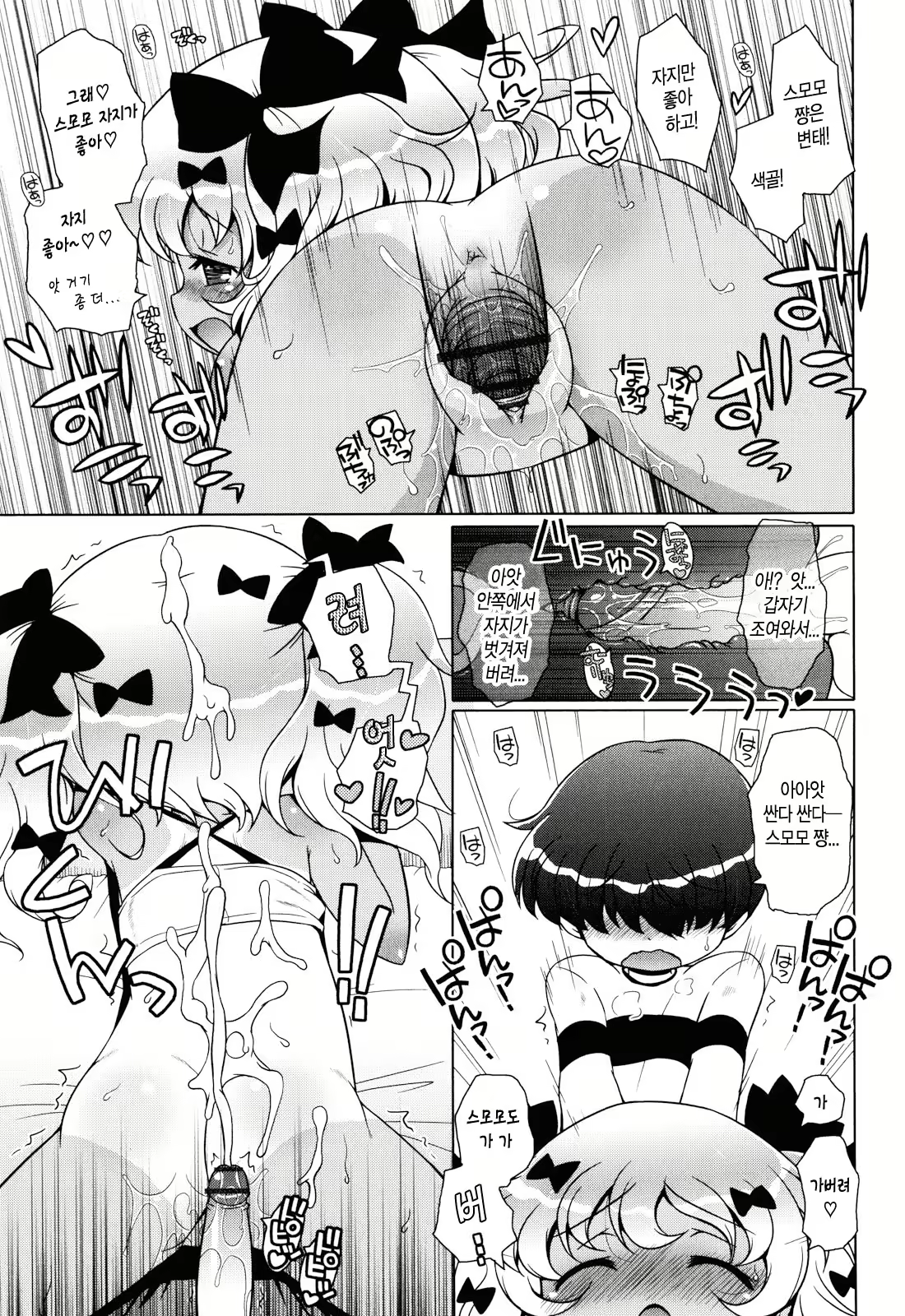 Content 662112 - 9 페이지