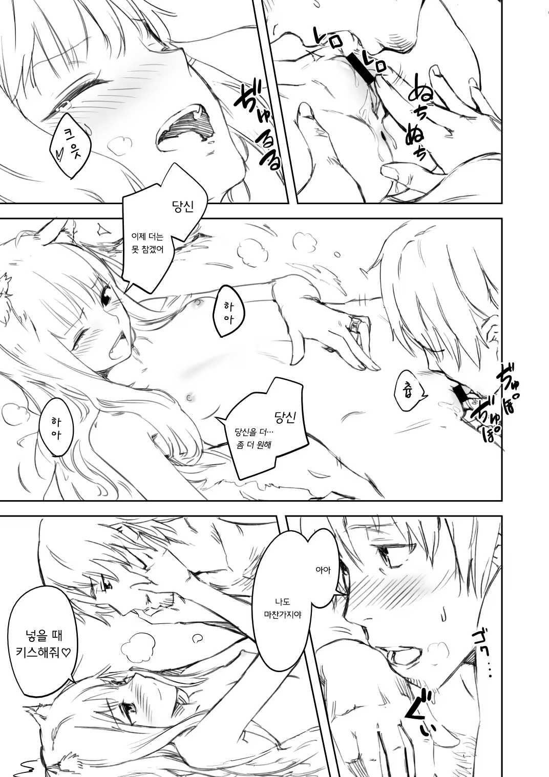 Content 662196 - 10 페이지