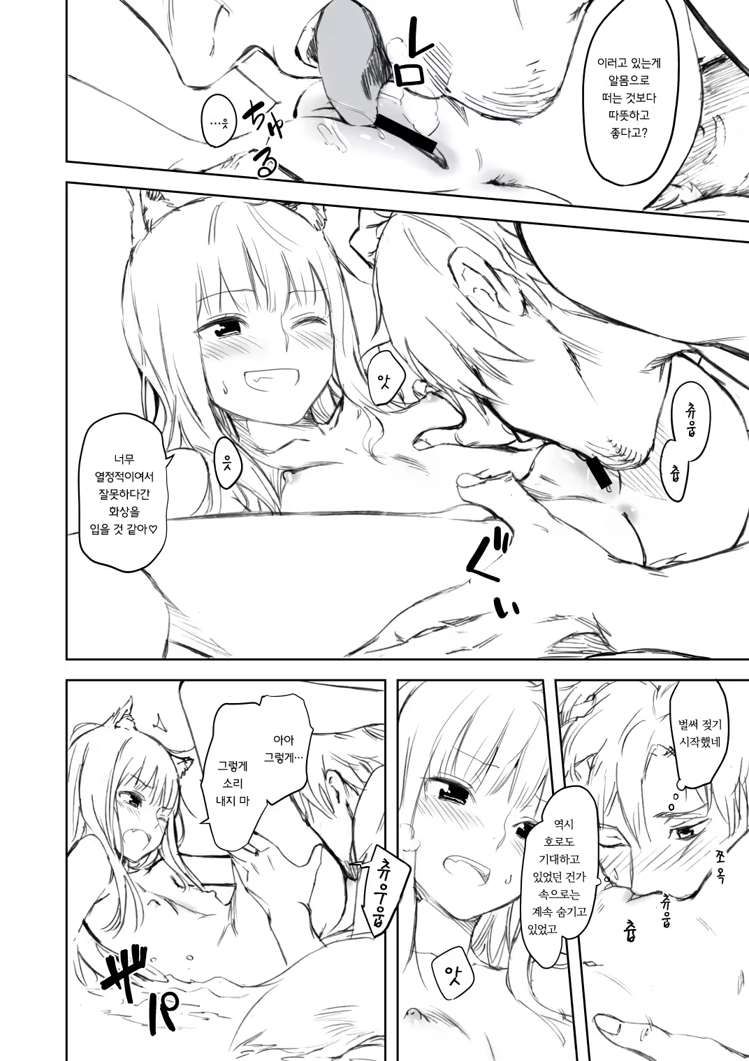 Content 662196 - 9 페이지
