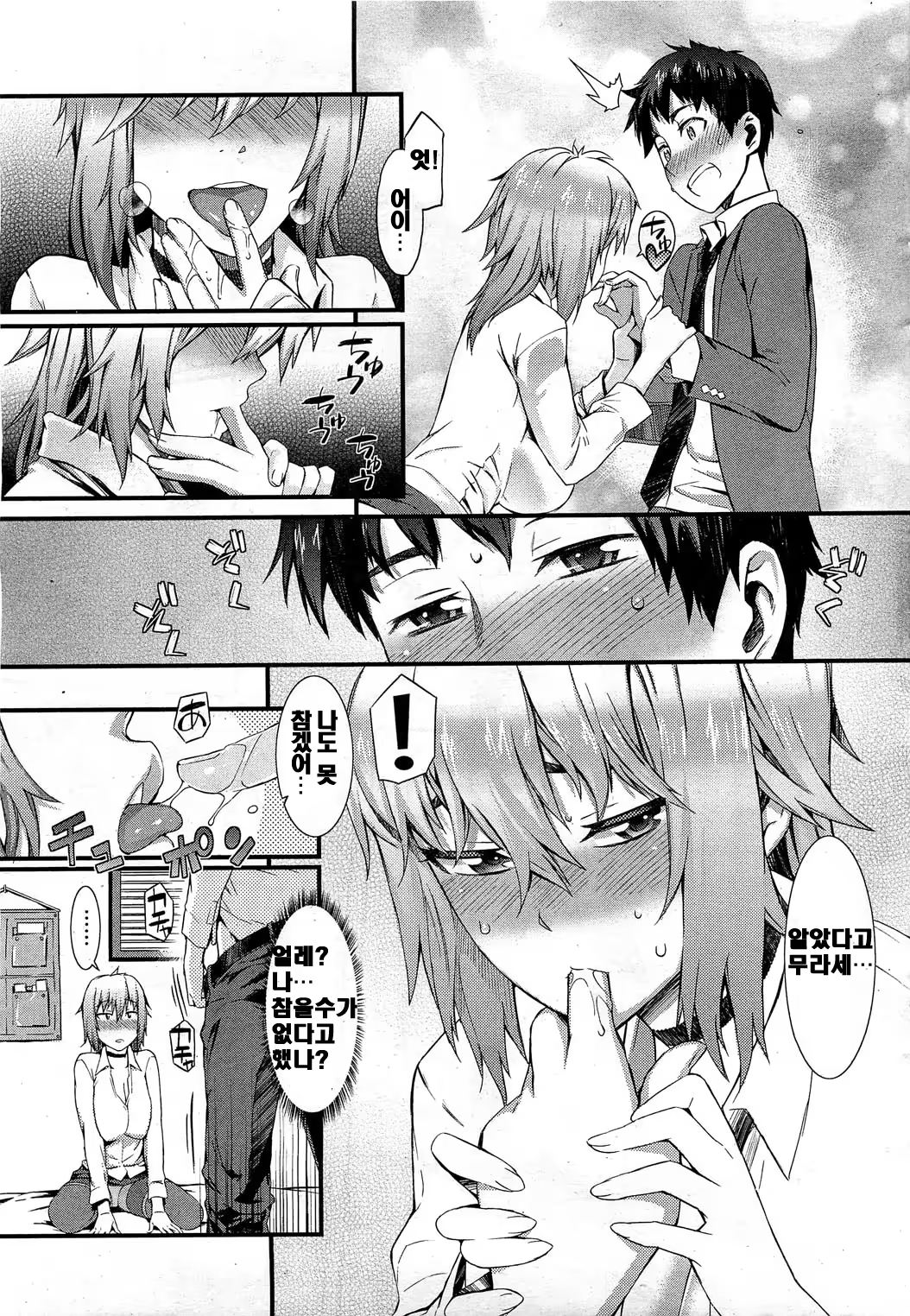 Content 662206 - 9 페이지