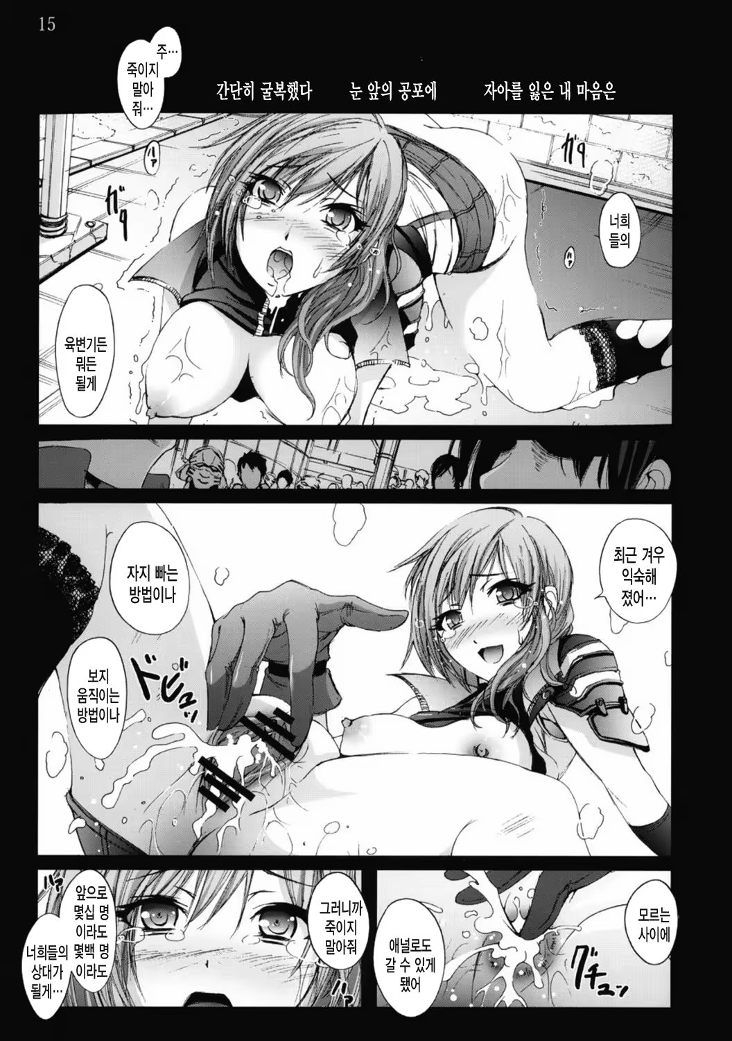 Content 662211 - 14 페이지