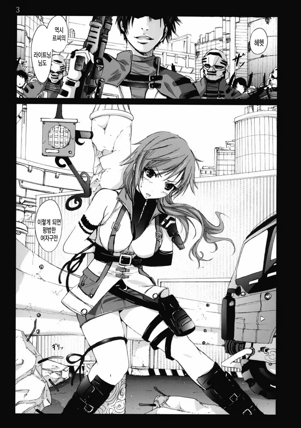 Content 662211 - 2 페이지