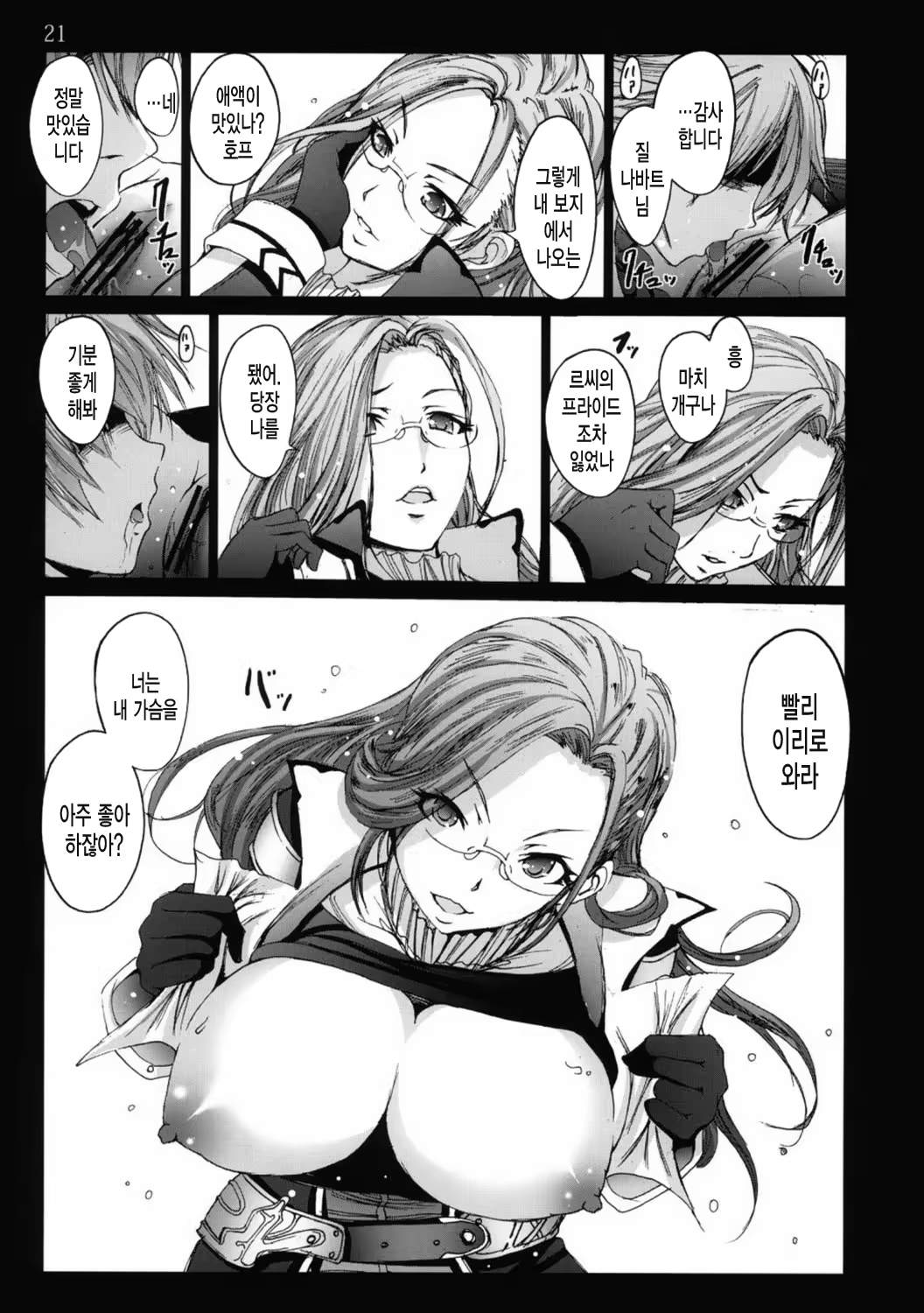 Content 662211 - 20 페이지
