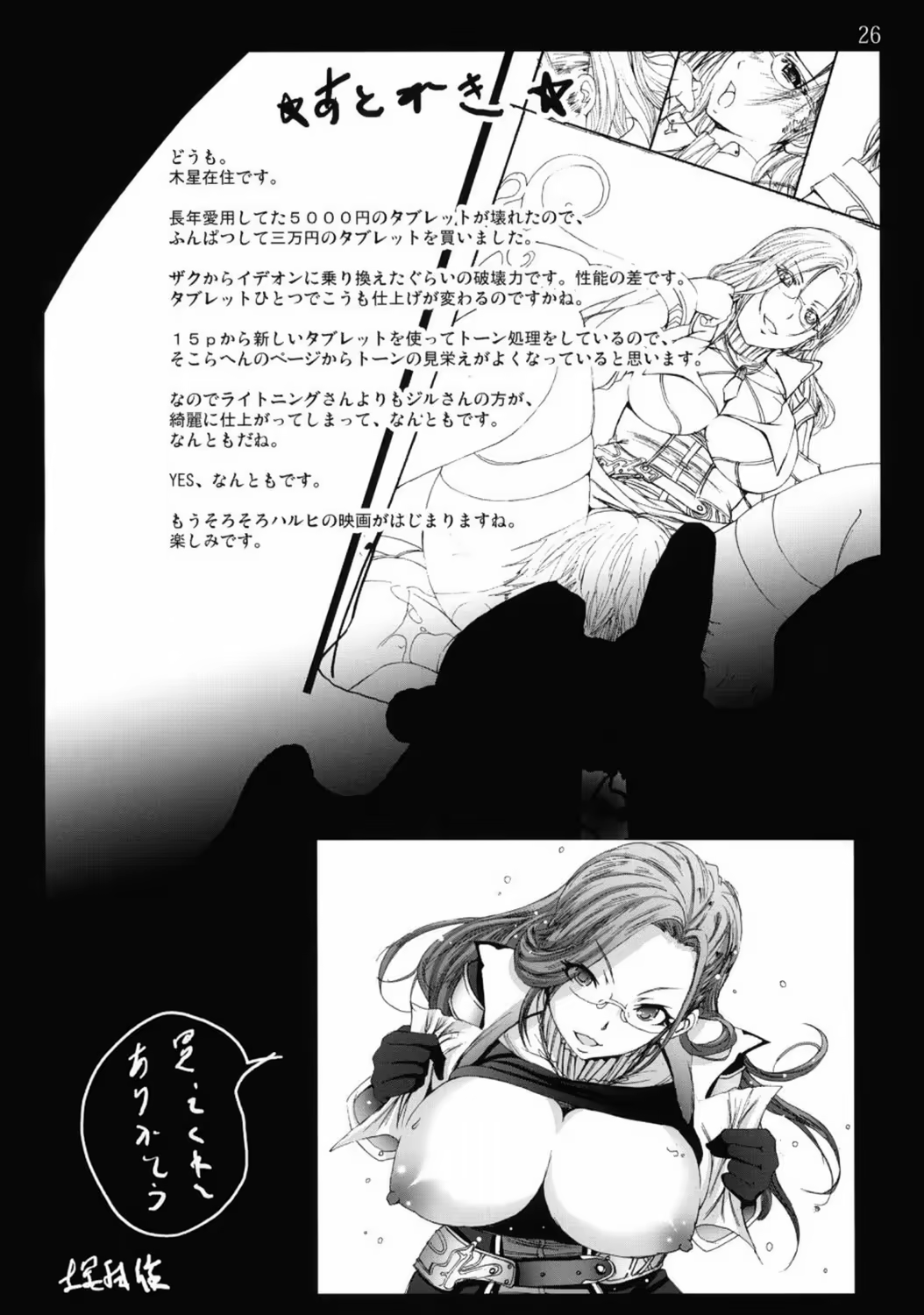 Content 662211 - 25 페이지