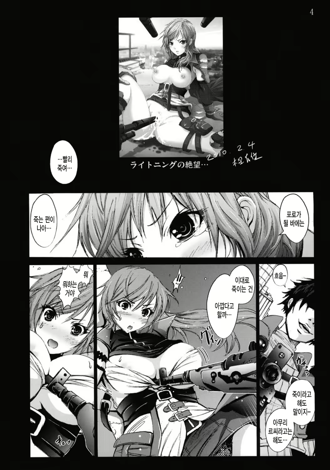 Content 662211 - 3 페이지