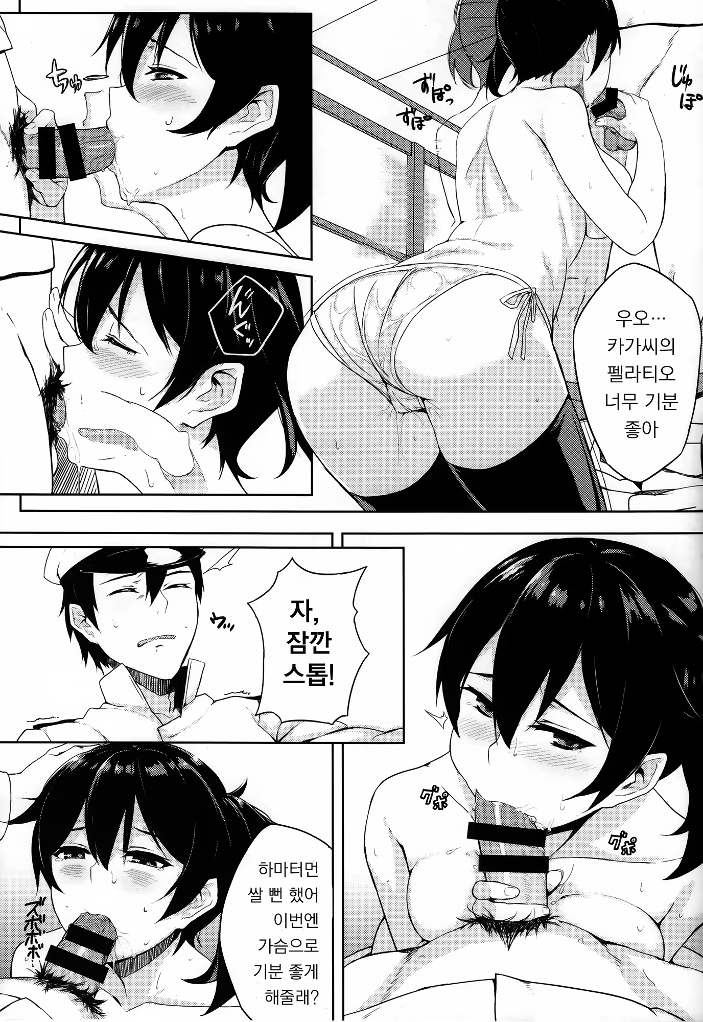 Content 662216 - 10 페이지