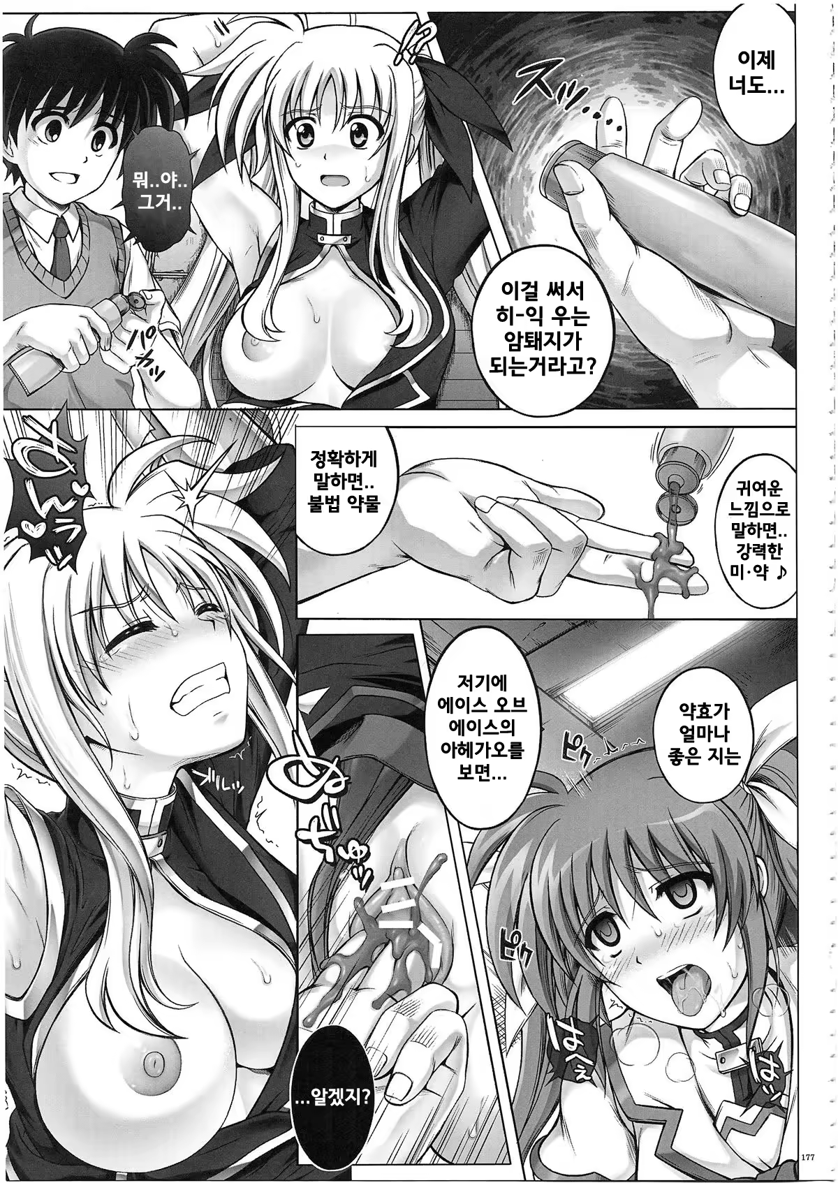 Content 662222 - 13 페이지