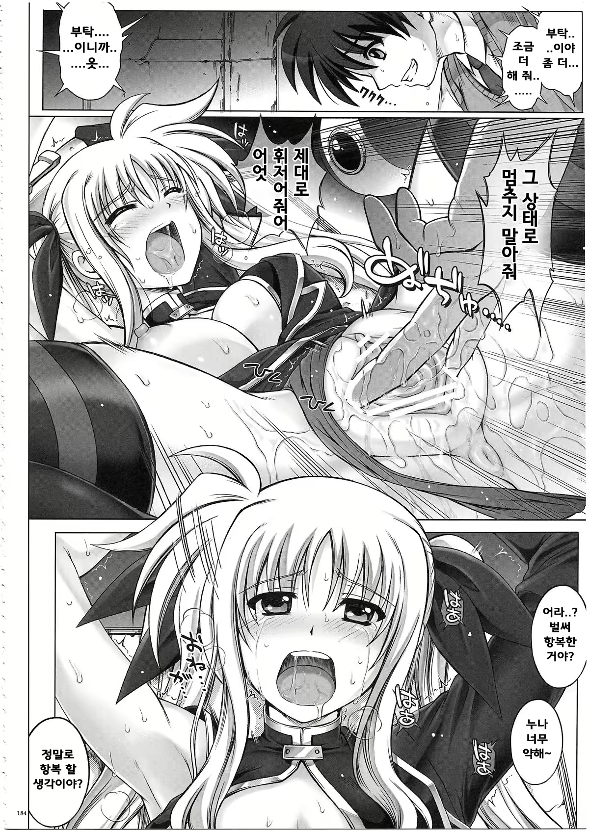 Content 662222 - 20 페이지