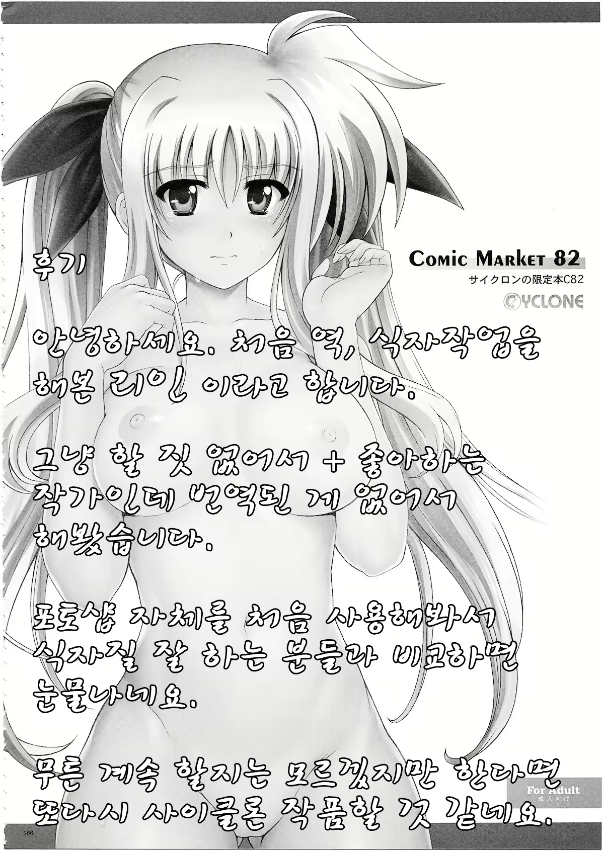 Content 662222 - 32 페이지
