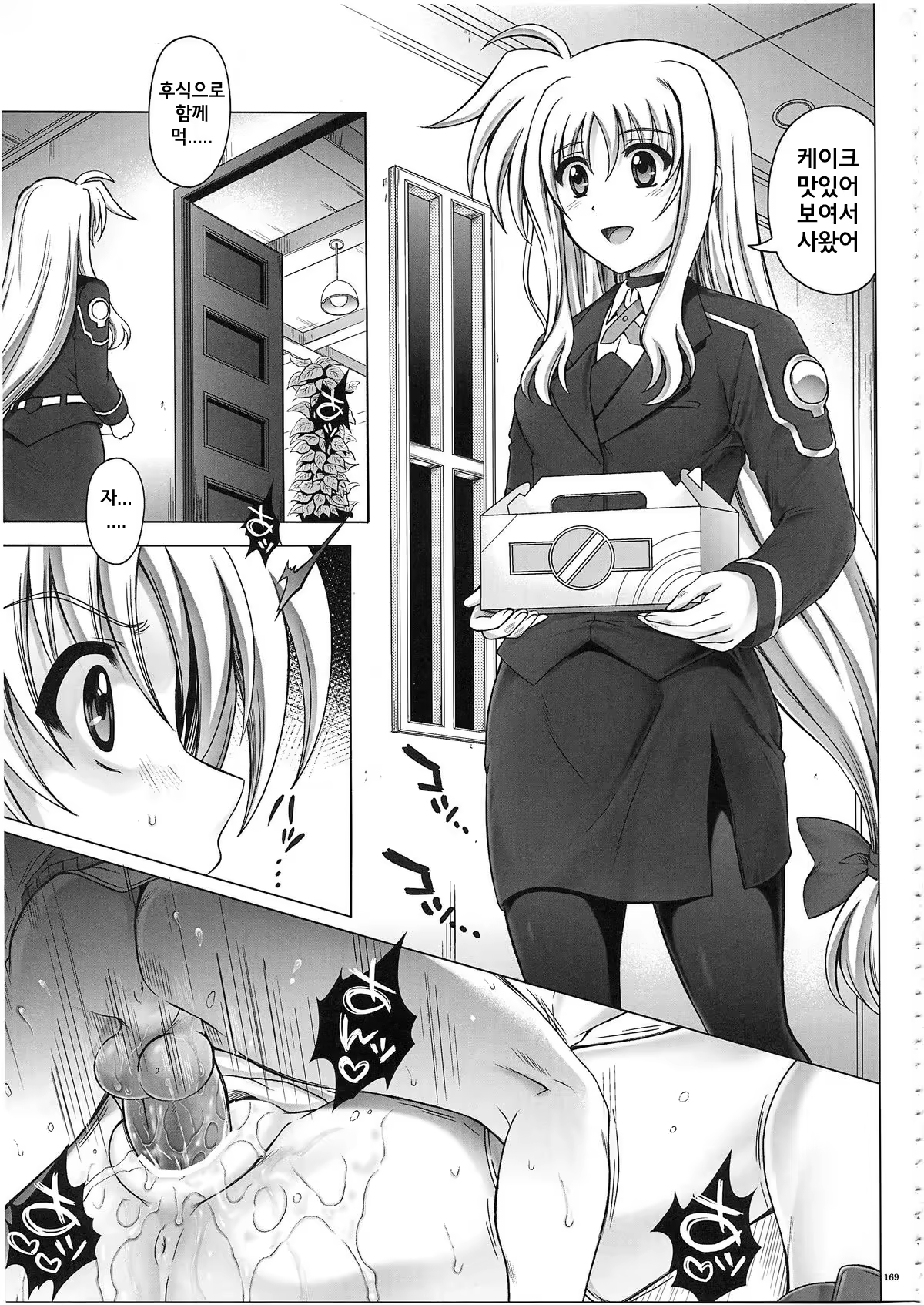 Content 662222 - 5 페이지