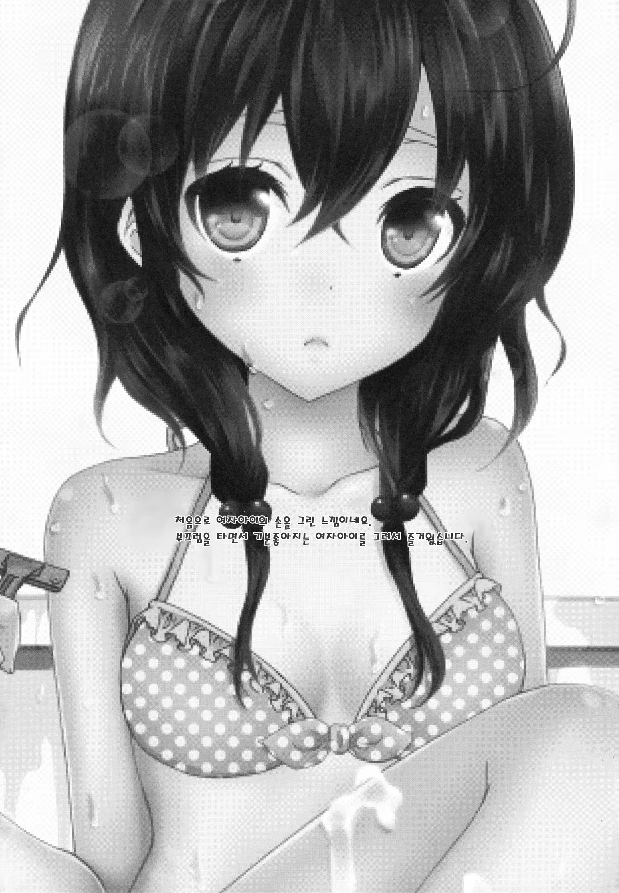 Content 662228 - 20 페이지