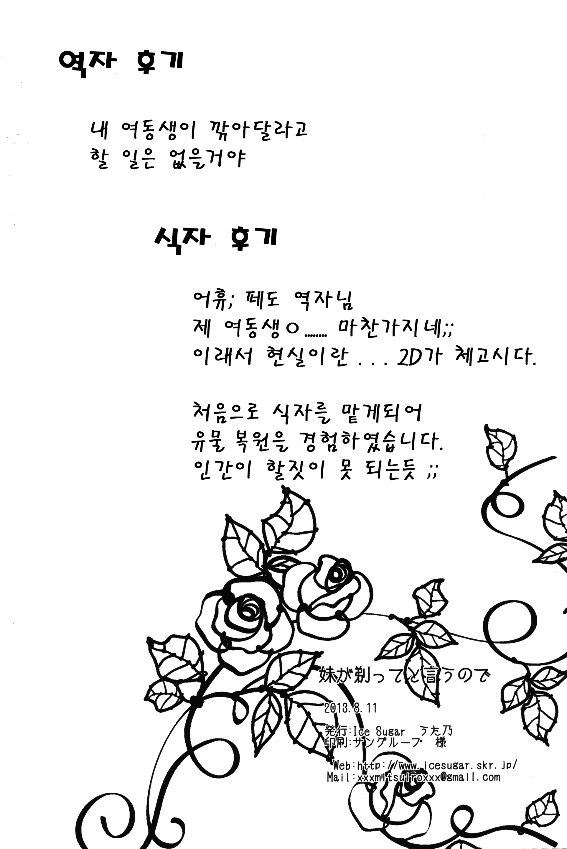 Content 662228 - 21 페이지