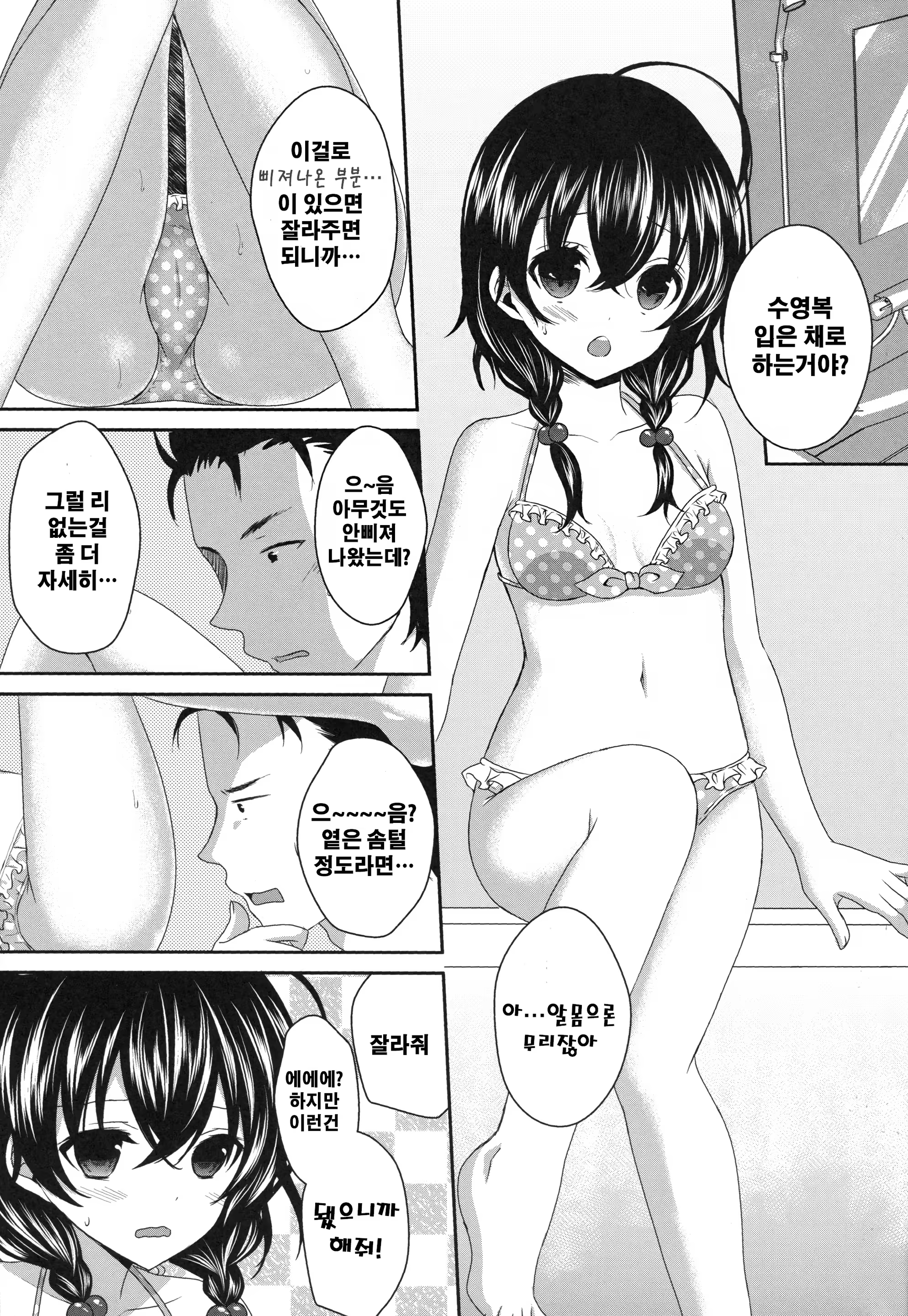 Content 662228 - 4 페이지