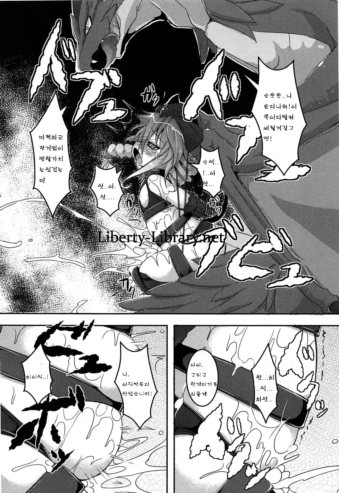 Content 662375 - 20 페이지