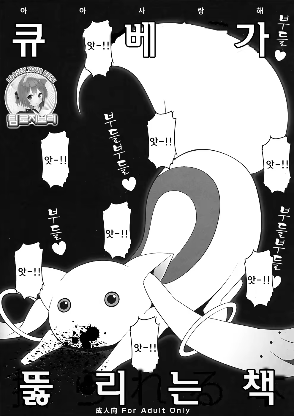 Content 662526 - 1 페이지