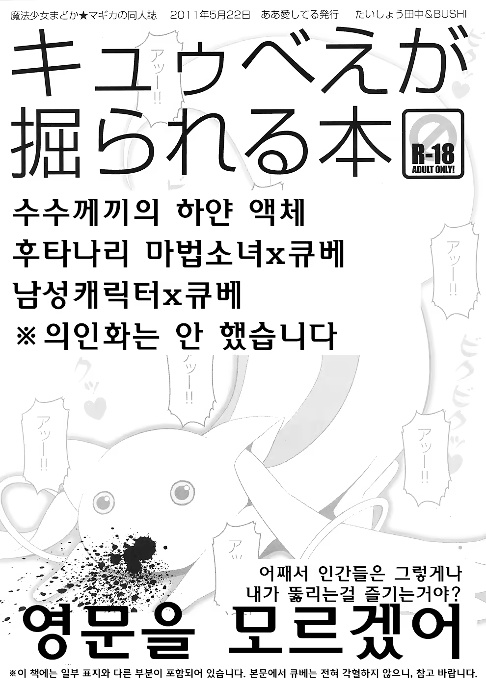 Content 662526 - 22 페이지