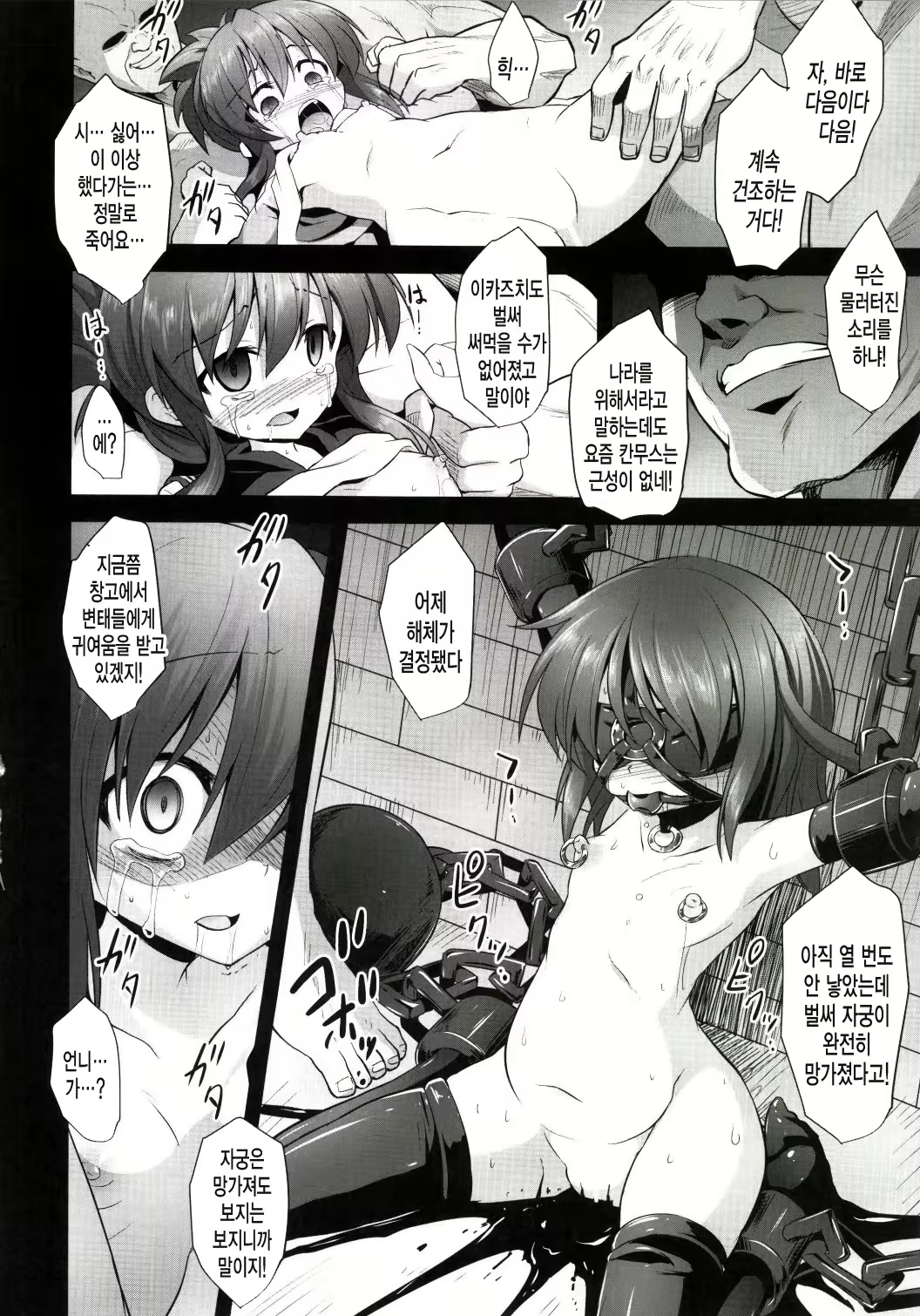 Content 662953 - 32 페이지