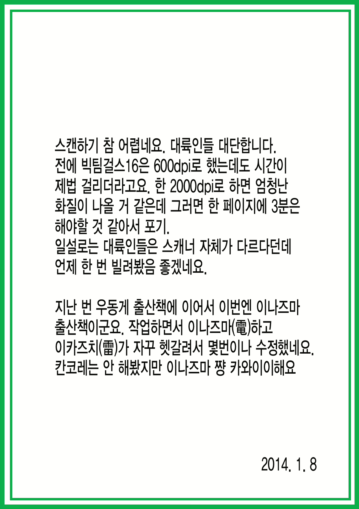 Content 662953 - 37 페이지