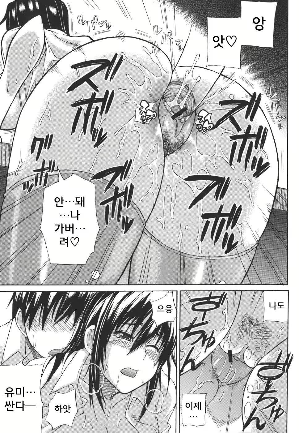 Content 662964 - 105 페이지