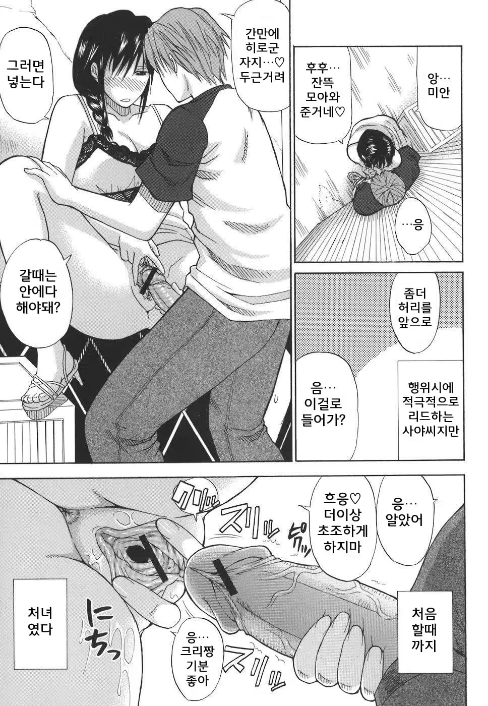 Content 662964 - 11 페이지