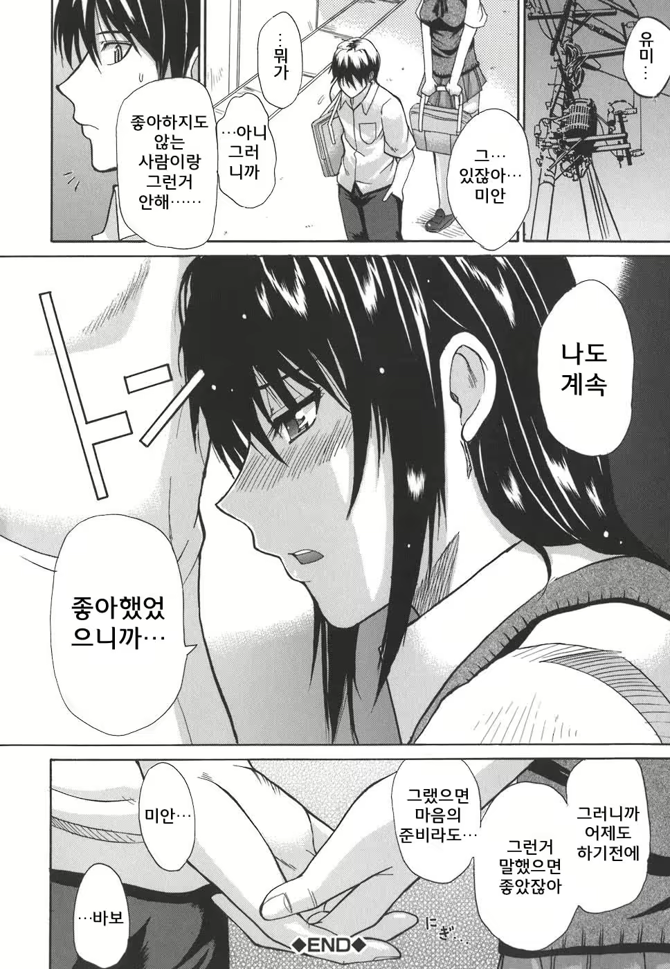 Content 662964 - 110 페이지
