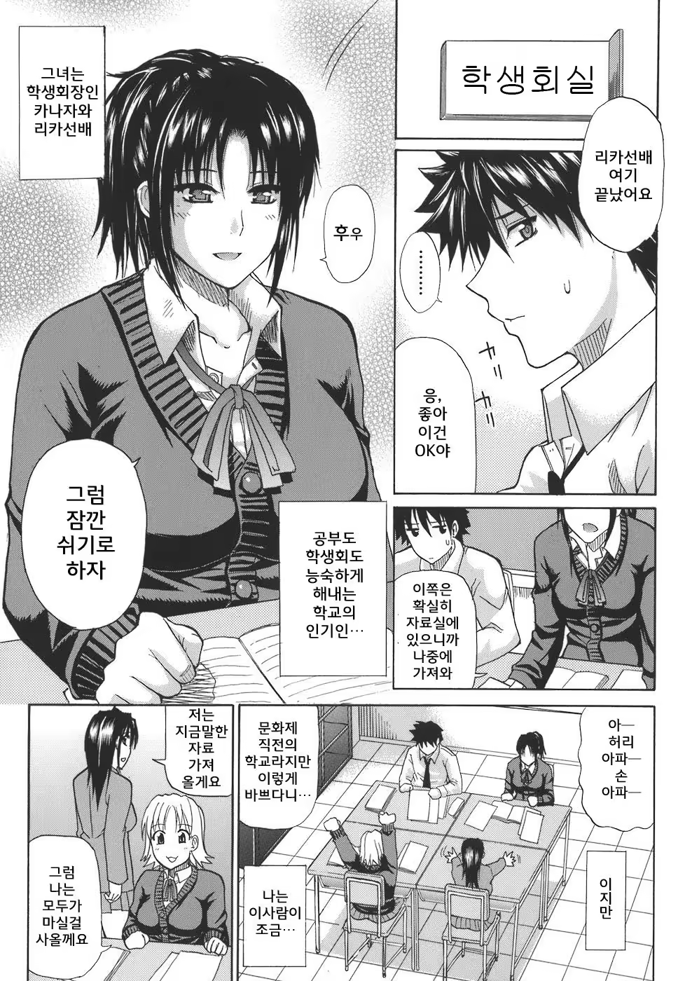 Content 662964 - 115 페이지