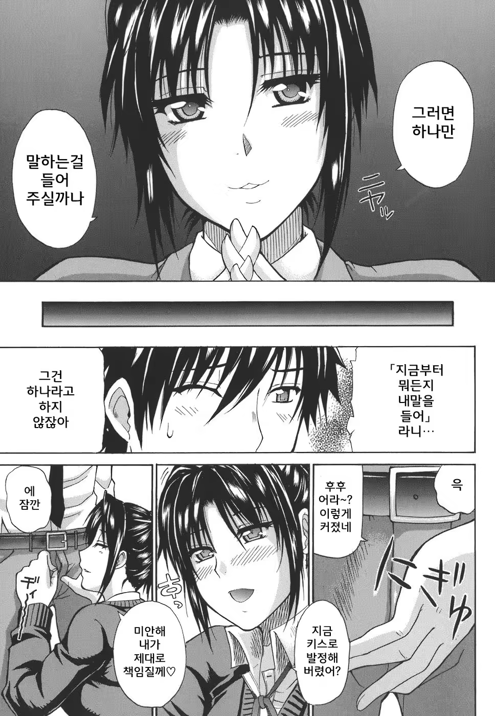 Content 662964 - 119 페이지