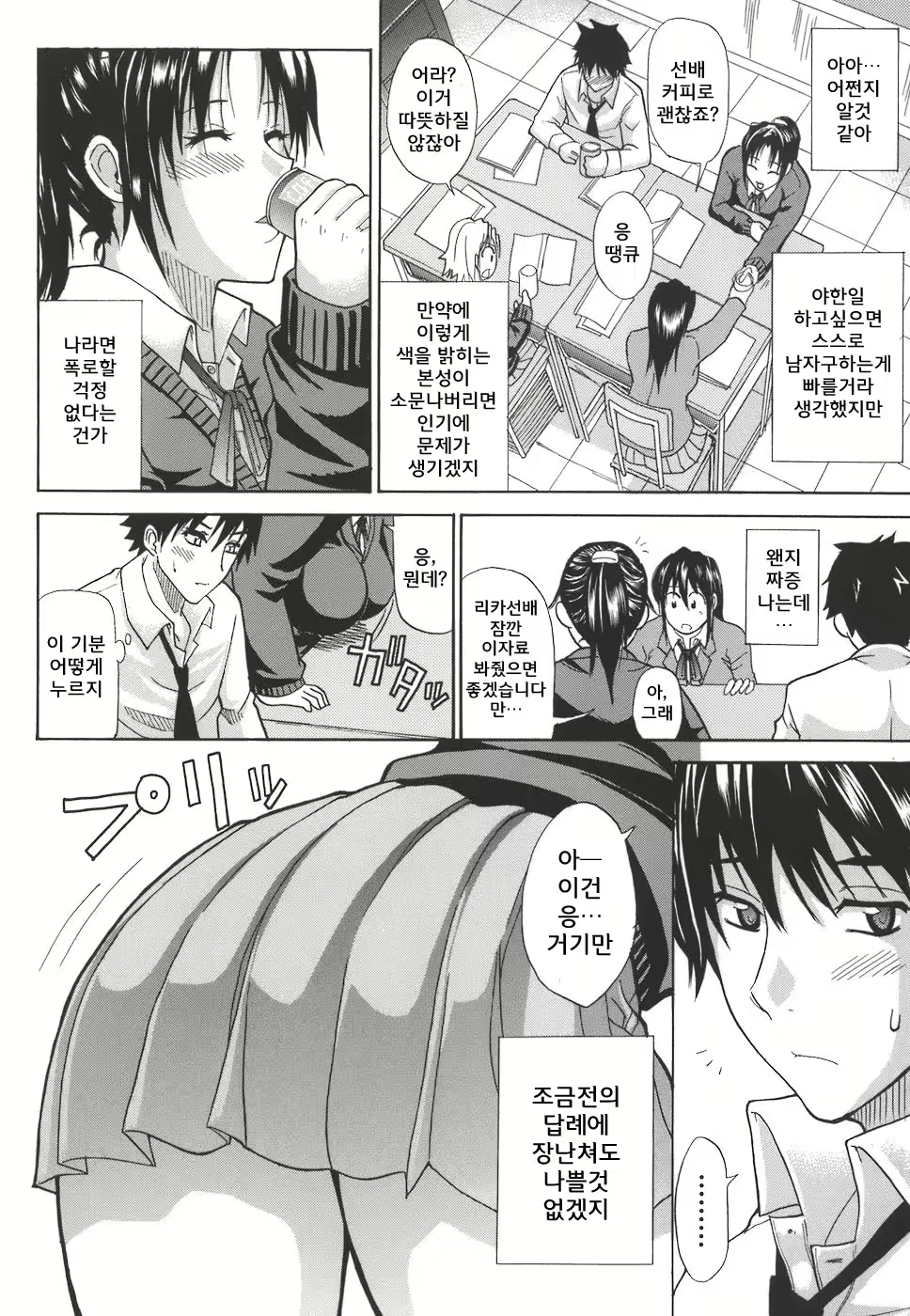 Content 662964 - 124 페이지