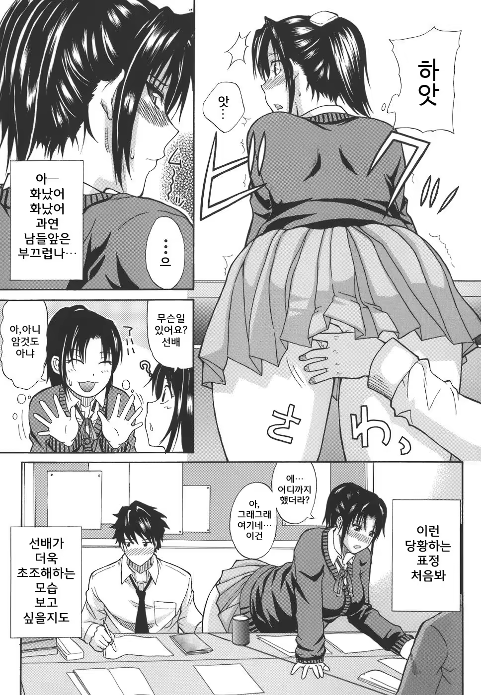 Content 662964 - 125 페이지