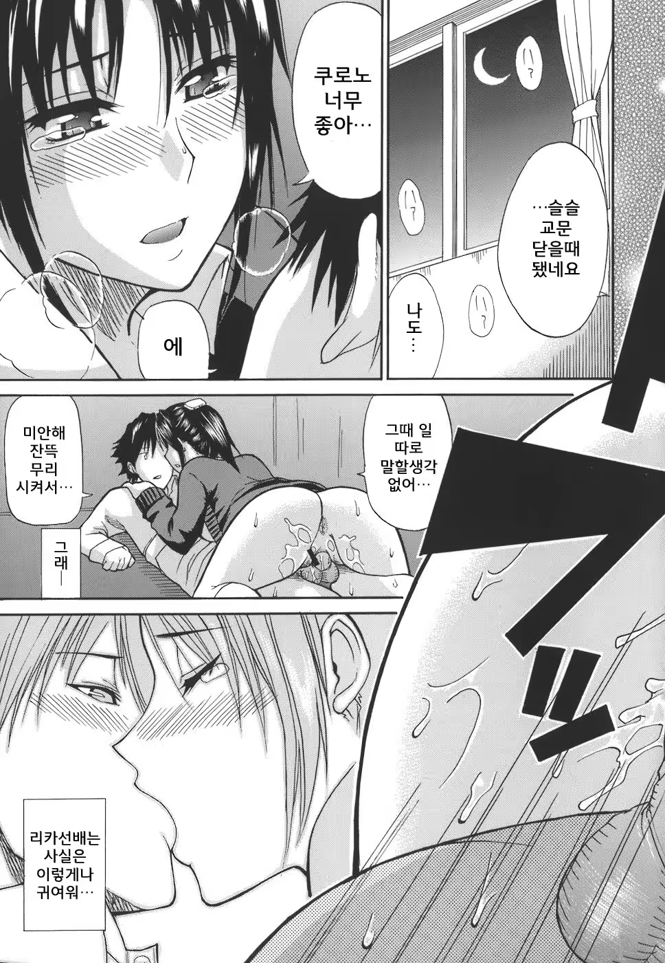 Content 662964 - 137 페이지