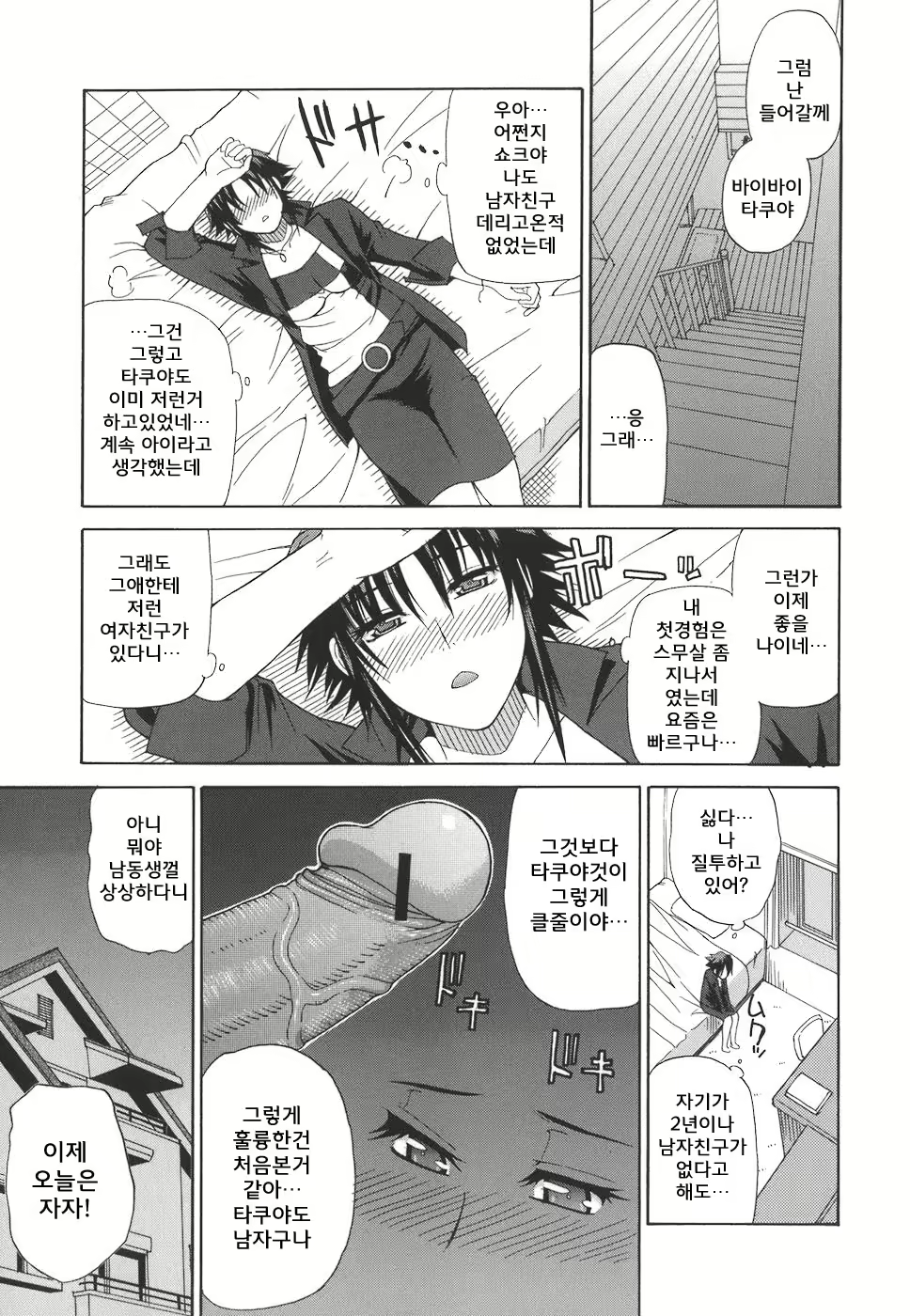 Content 662964 - 143 페이지