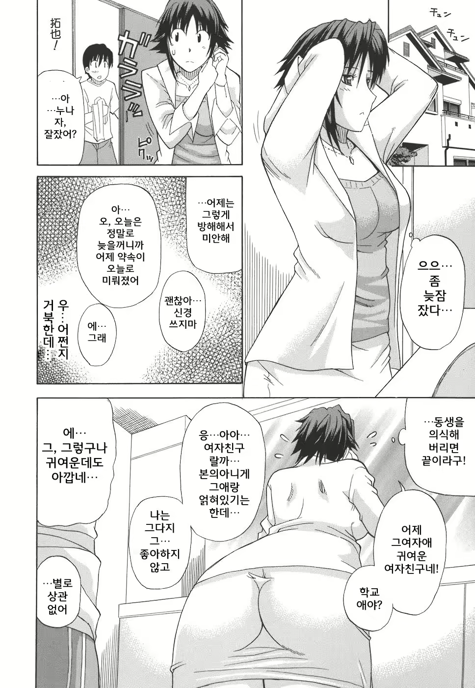 Content 662964 - 144 페이지