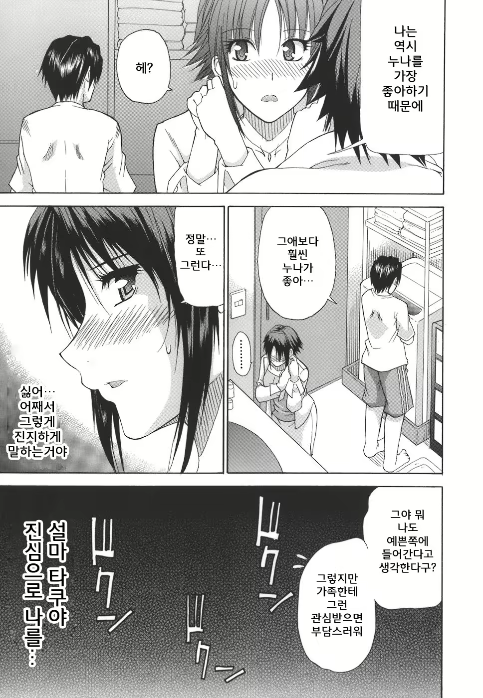Content 662964 - 145 페이지